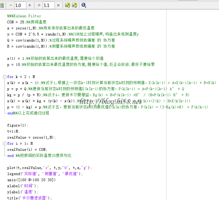 卡尔曼滤波器matlab实现
